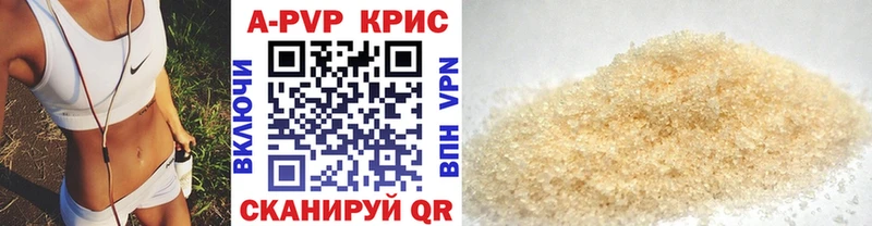 даркнет какой сайт мега tor Владивосток A PVP Crystall
