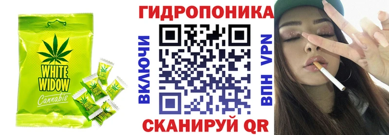 Еда ТГК марихуана  сколько стоит  Владивосток 