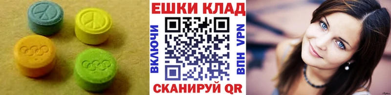 хочу   Владивосток  ЭКСТАЗИ 280мг 