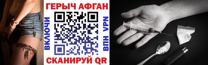 блэк спрут ТОР  Владивосток  ГЕРОИН белый 