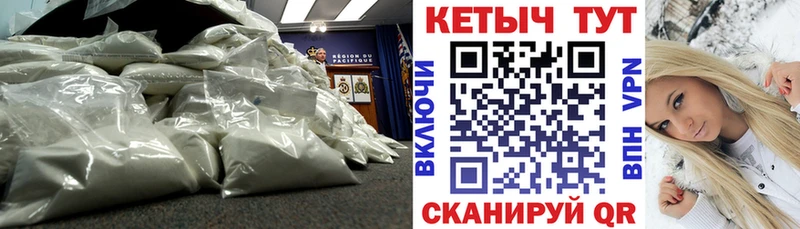 КЕТАМИН VHQ Владивосток