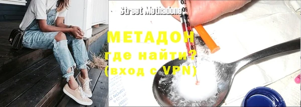 ECSTASY Богородицк