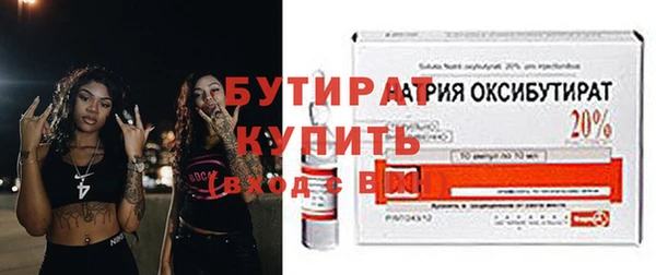 ECSTASY Богородицк