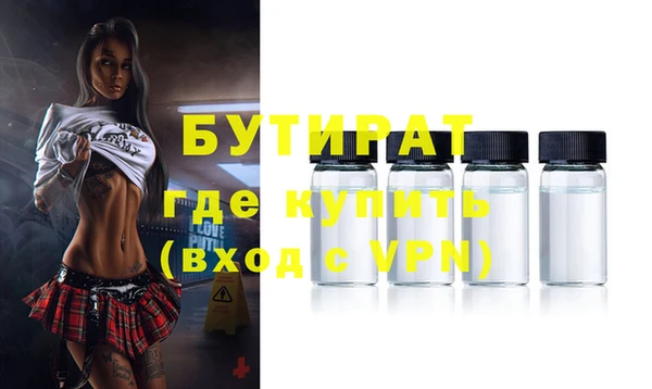 ECSTASY Богородицк