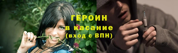 первитин Богородск