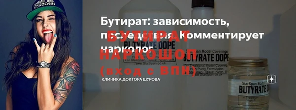 ECSTASY Богородицк