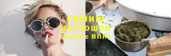 первитин Богородск