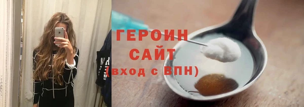 первитин Богородск