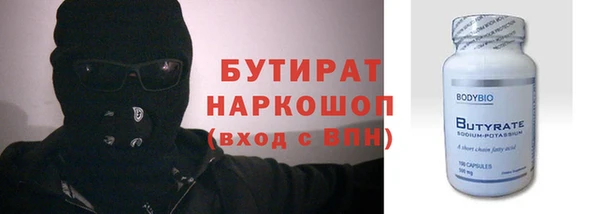 первитин Богородск