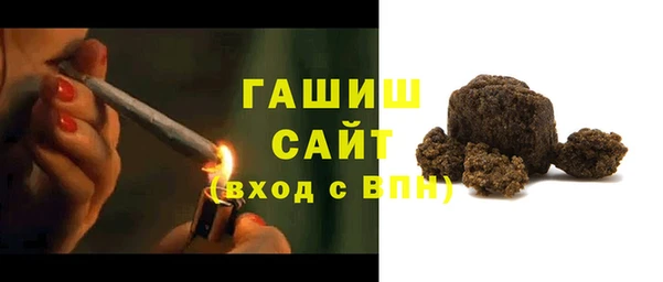 бутират Бронницы