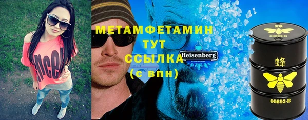 соль ск Бугульма