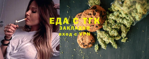 ECSTASY Богородицк