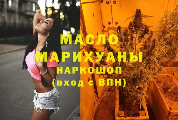 первитин Богородск