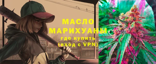 первитин Богородск