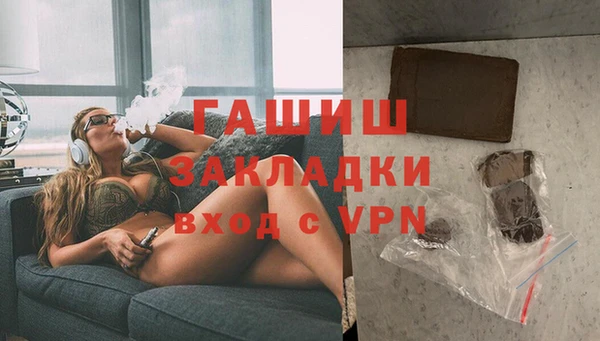 первитин Богородск