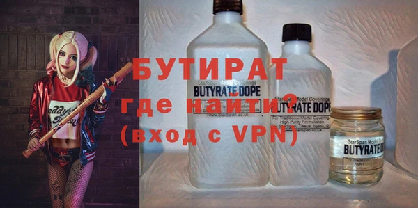 первитин Богородск