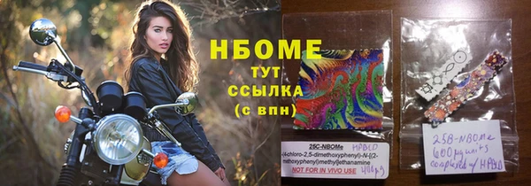 первитин Богородск