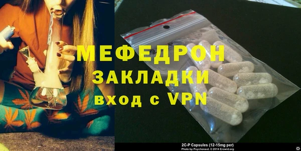 ECSTASY Богородицк