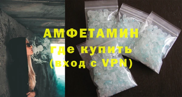 ECSTASY Богородицк