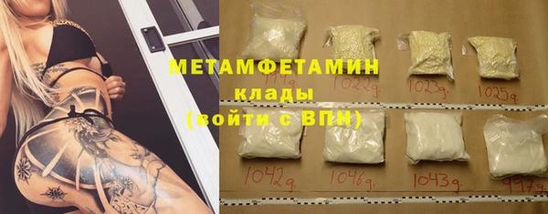 первитин Богородск
