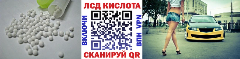 LSD-25 экстази кислота  Владивосток 