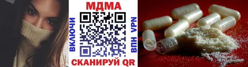MDMA молли  Владивосток 