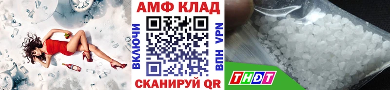 Метамфетамин кристалл  Владивосток 