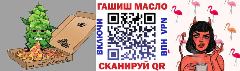 ТГК гашишное масло  Владивосток 