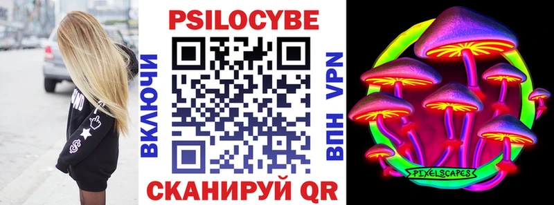 дарнет шоп  Владивосток  Галлюциногенные грибы мухоморы 